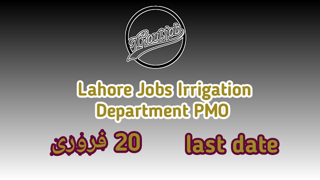 Lahore jobs Irrigation Department PMO Canals 2021 Punjab