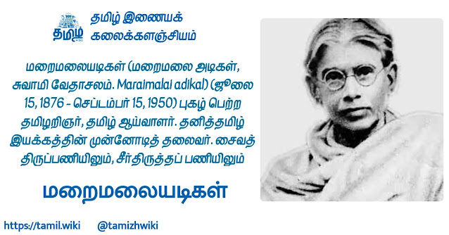 படம்