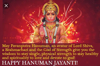 lord hanuman best pic