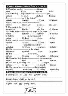 مذكرة لغة انجليزية للصف الخامس الابتدائى الترم الثانى للاستاذ اشرف شاهين