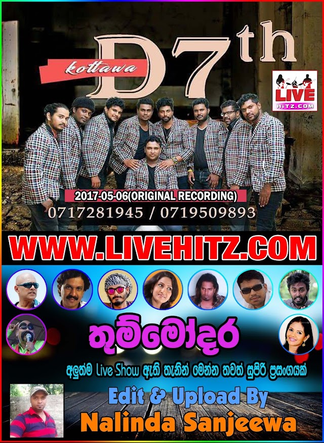 D7th LIVE IN THUMMODARA POLWATHTHA 2017-05-06