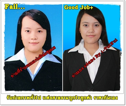 Fail1