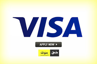  وظائف فيزا العالمية بالقاهرة Visa 