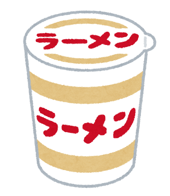 縦長のカップラーメンのイラスト 開閉 かわいいフリー素材集 いらすとや