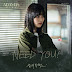 Charlie Bean Works (찰리빈웍스) - NEED YOU! (Adamas OST Part 2)