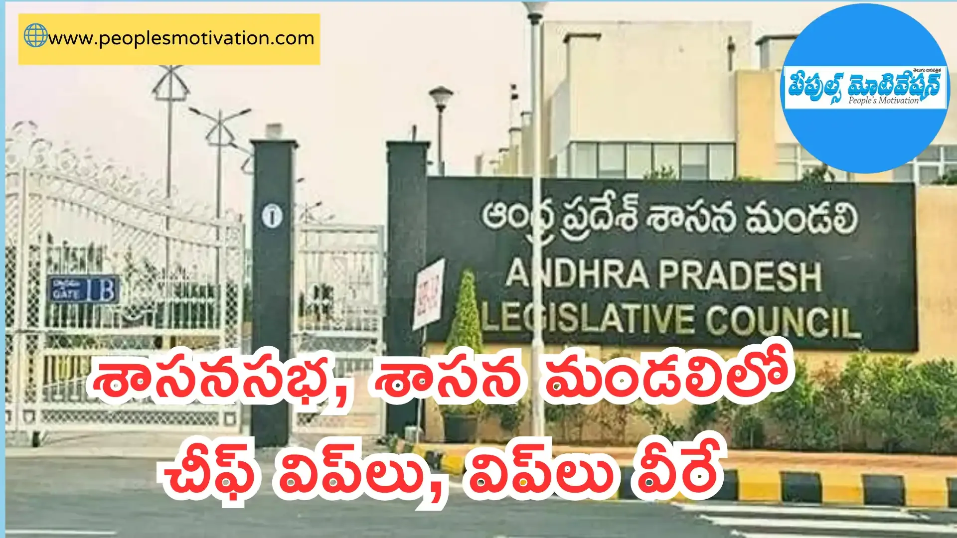 General News telugu Trending news telugu Intresting news Telugu daily news Current Affairs Quiz Current Affairs pdf Breaking news telugu Political New