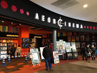 メシアブログ 越谷レイクタウン映画館のイオンシネマで 復活 尾崎豊 Yokohama Arena 1991 5 を見た