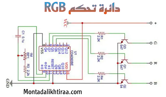 rgb controller circuit  rgb circuit diagram  rgb controller software  rgb led circuit  rgb led circuit diagram  rgb controller 12v  simple rgb led controller circuit
