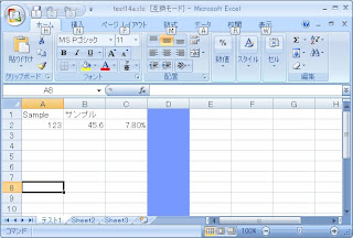 ScriptomとExcelで列の背景色を設定した結果