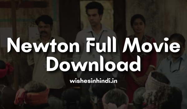 Newton Full Movie Download