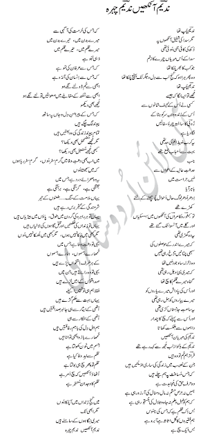 Ahmed Faraz Poetry