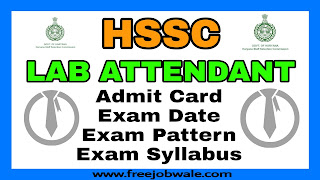 HSSC LAB ADMIT CARD 2018, ADMIT CARD HSSC, LAB, Syllabus HSSC LABORATORY EXAM