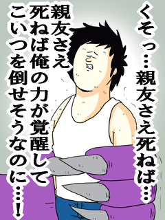 Techiela 超簡単 Shoptでbashの 秘められた真のチカラ を開放する サンプルあり