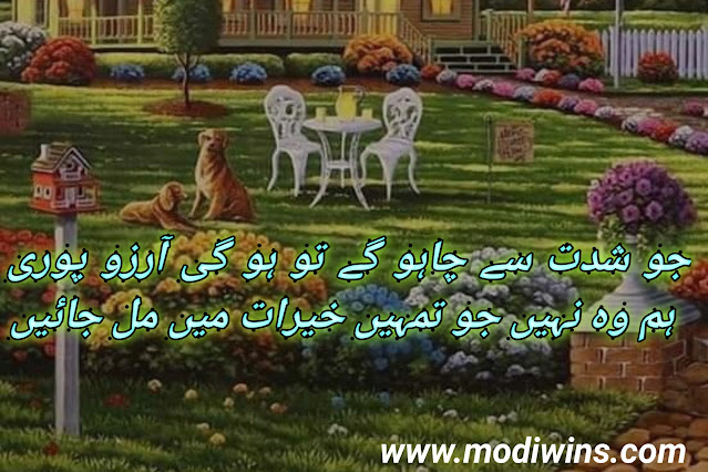 ove poetry in urdu,love poetry in urdu text, love poetry in english, sad love poetry in urdu, sad love poetry, deep love poetry in urdu, love poetry in urdu 2 lines, love poetry in urdu romantic, best love poetry in urdu, heart touching love poetry in urdu, love poetry in hindi, 2 line love poetry in hindi, sad love poetry in hindi , most romantic love poetry in urdu, punjabi poetry love, love poetry books, love poetry in hindi 2 lines, one sided love poetry in hindi, best love poetry in hindi, urdu love poetry in english, spoken poetry about love tagalog, ancient love poetry, love spoken poetry, love spoken poetry english, love poetry quotes,