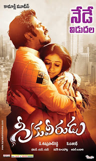 Greekuveerudu Release Day Wallpapers