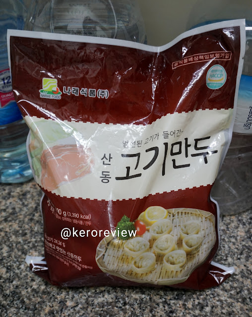 รีวิว นาแร มันดู เกี๊ยวเกาหลีไส้หมู (CR) Review Pork Mandu (Korean Dumpling), Narae Food Brand.