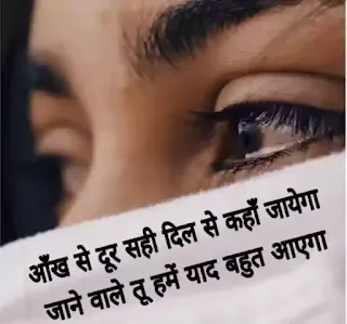 2 line shayari on eyes - आँखों पर 2 लाइन शायरी