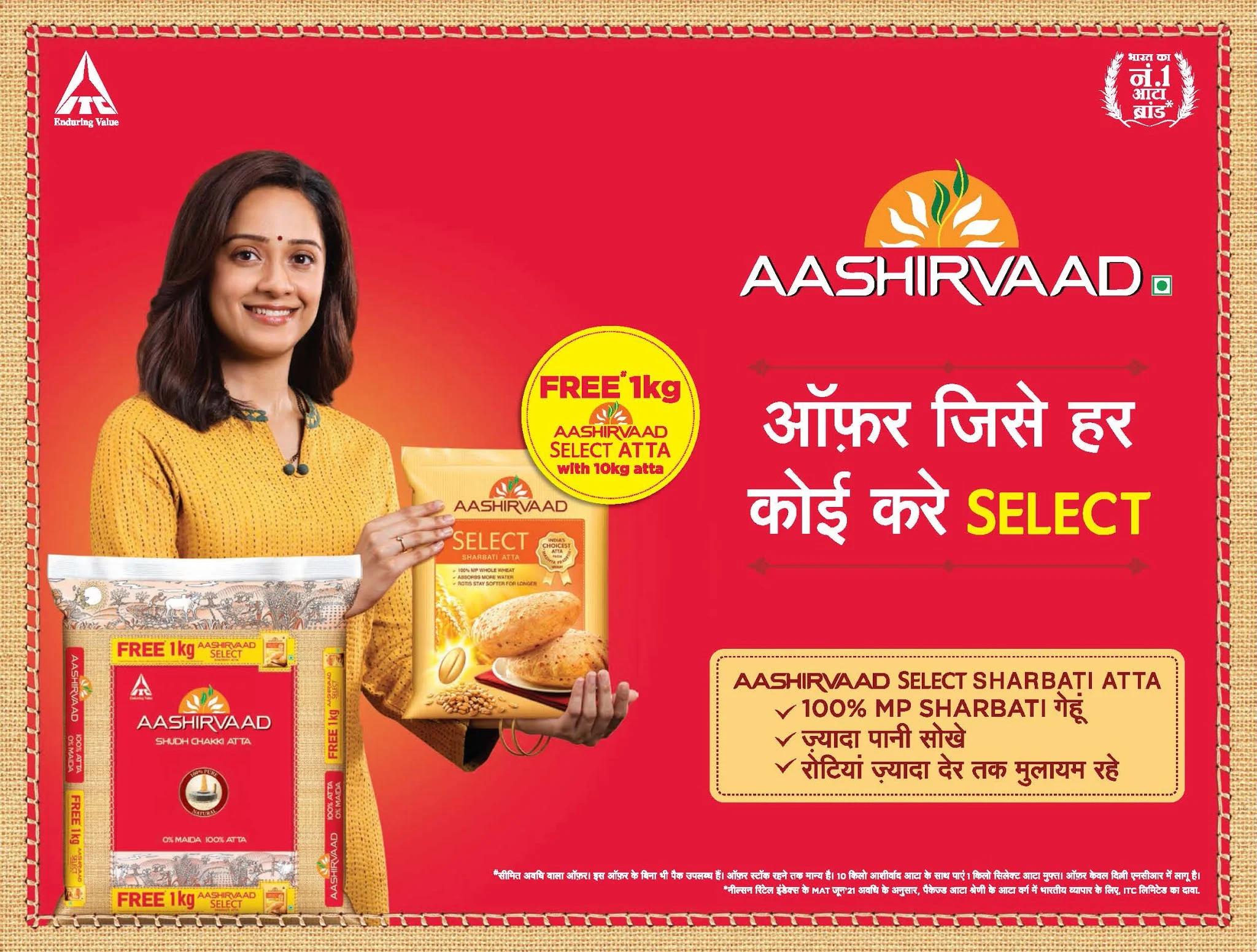#4 Aashirvaad Select Sharbati Atta