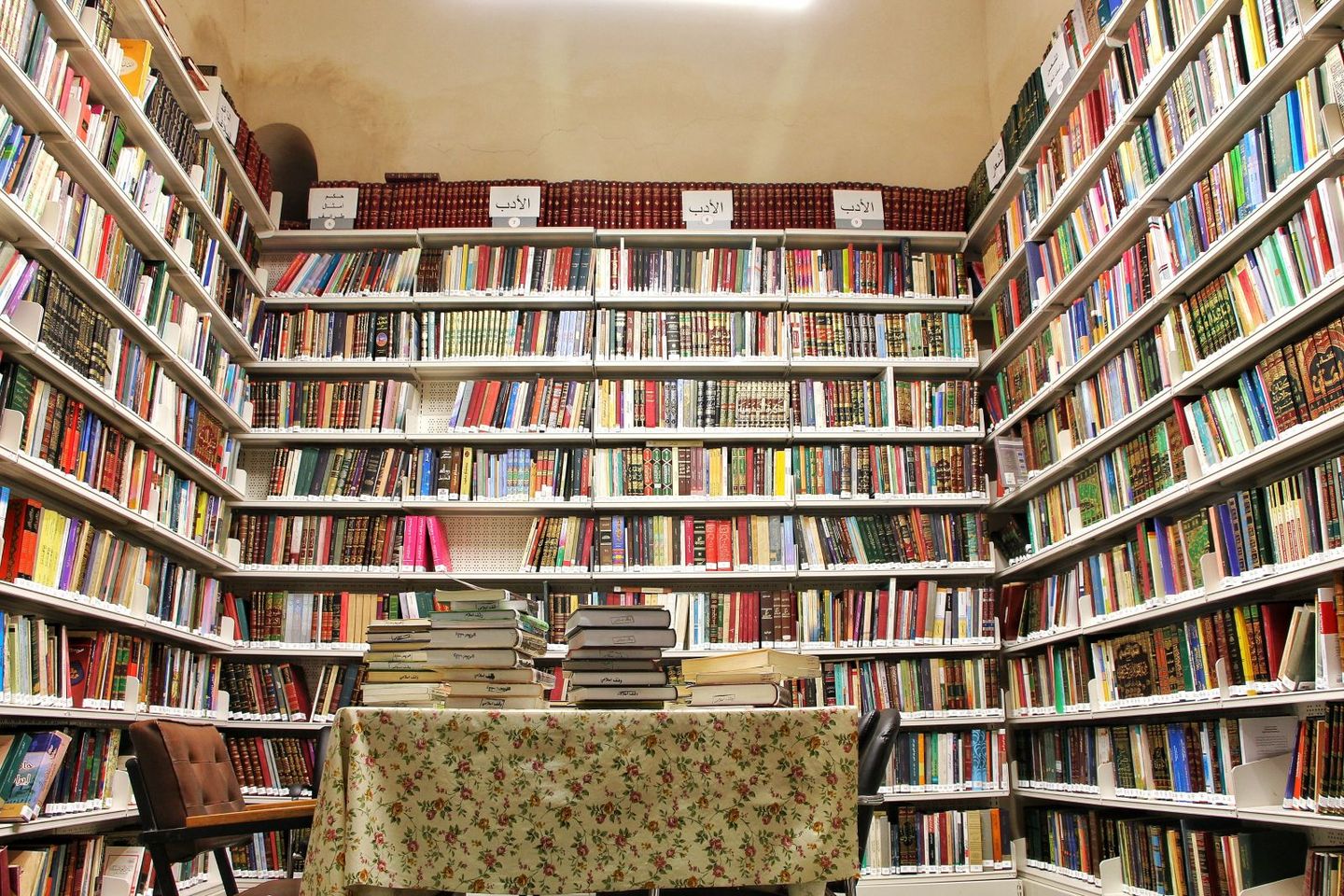 نصائح لدى قراءة الكتب