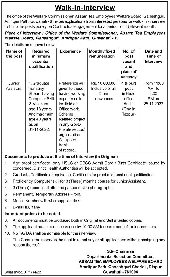 Assam Tea Employees Welfare Board Junior Assistant Recruitment 2022 Apply for 5 Vacancy