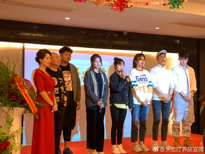 Sanatorium for Love China Web Drama