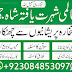 taweez online, taweez, taweez dawateislami, rohani center mufti, taweez in urdu, taweez contact number, taweez for husband, what is taweez, free online taweez, free ruhani ilm, taweez contact number, taweez for husband, quick istikhara, madani wazaif for marriage, madani channel shadi ka wazifa, dawateislami wazifa for marriage, shadi ka wazifa dawateislami, madani channel wazifa, rishta hone ka wazifa, rishta pakka hone ki dua, taweez in hindi, taweez in urdu, taweez dawateislami, taweez online, taweez for hair, taweez book download free, taweez for husband, taweez contact number, dawateislami taweez istikhara, taweez in urdu, dawateislami taweez book, taweez in hindi, taweez book download free, taweez madani channel, online taweez, taweez contact number, taweez in urdu, taweez in hindi, taweez book download free, dawateislami taweez istikhara, taweez dawateislami, taweez for husband, dawateislami taweez book, taweez contact number, rohani, roohani, rohani duniya, taweez, rohani wazaif, rohani amliyat, roohani aloom, roohani ilaj, taweez in urdu book, taweez in hindi, taweez for hair, taweez for husband, 40 taweez, mardana taqat ka raaz, namardi door karne ka wazifa, mardana taqat ka desi totka, jismani kamzori ki dua, mardana kamzori ki wajohat, mardana kamzori ka ilaj tib e nabvi say, roohani taqat ka wazifa, mardana kamzori ki dawa, taweez dawateislami, dawateislami rohani wazaif, taweez for marriage, taweez for getting pregnant, taweez for hair, surah ikhlas wazifa for love marriage, taweez contact number, dawateislami rohani wazaif, taweez dawateislami, taweez in hindi, mardana kamzori ka taweez,