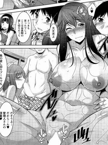 taikutugogo0803
