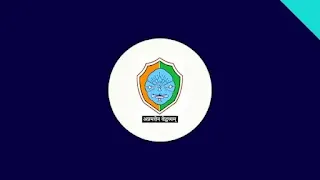 Cotton University Recruitment