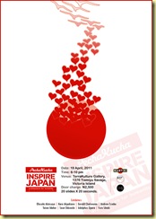 inspire japan- upload