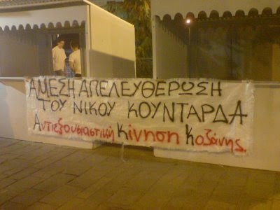 Το χάος του ψευτοπροοδευτισμού και τα εγκεφαλικά τραύματα των μπαχαλάκηδων