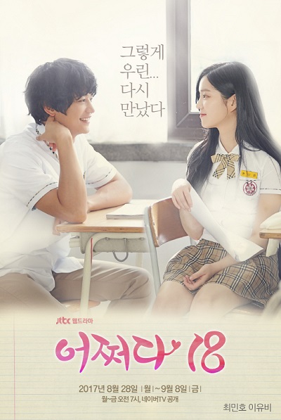 Web Drama Korea Somehow 18 Subtitle Indonesia