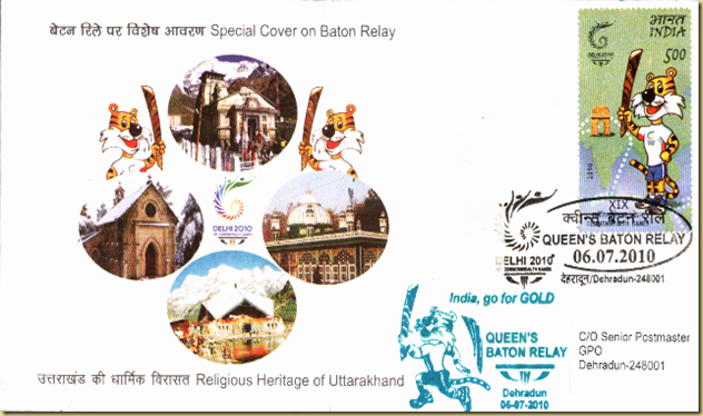 queens baton 12