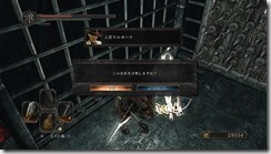 DarkSoulsII 2017-01-09 20-43-09-89