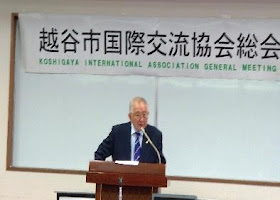 令和元年度 越谷市国際交流協会総会及び交流会開催される