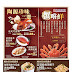 陶源酒家: 珍味三選一