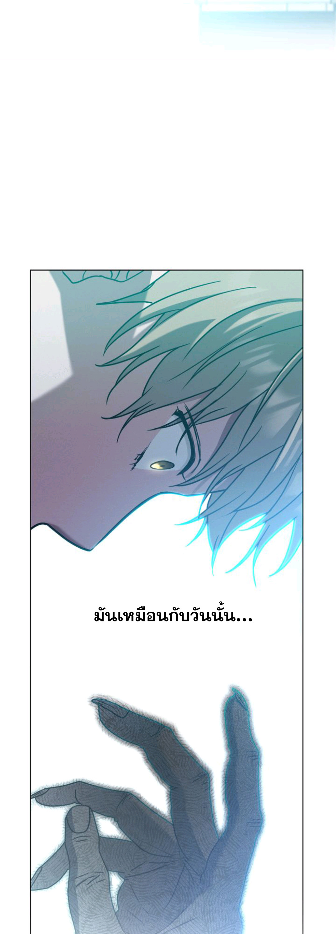 A trace of the wonder ตอนที่ 13