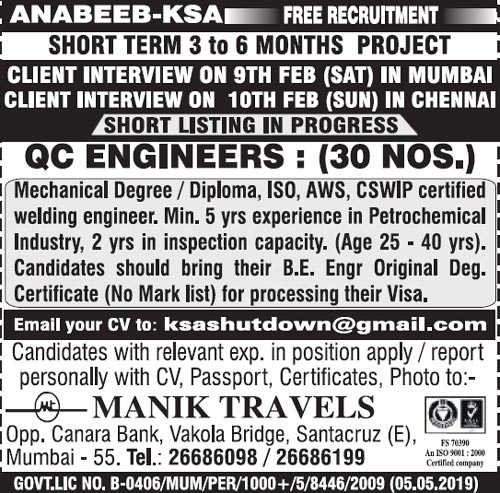 ANABEEB KSA JOBS : QC ENGINEERS : 3 TO 6 MONTHS PROJECT : CLIENT INTERVIEW
