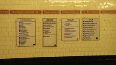 Russian Subway
