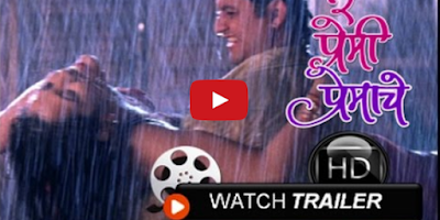 2 Premi Premache 2015 Full (Marathi) Movie Watch Online Free Download HD