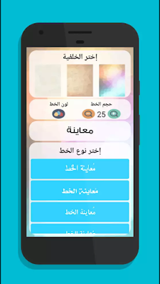 تحميل تطبيق دكتور درويد | DrDroid مرشدك الشخصي لحل مشاكل الاندرويد