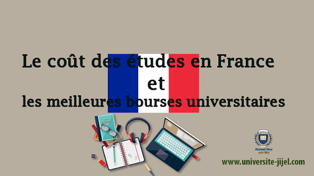 Le coût des études en France et les meilleures bourses universitaires