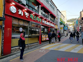 Restoran Kampungku Halal Trip Percutian Seoul