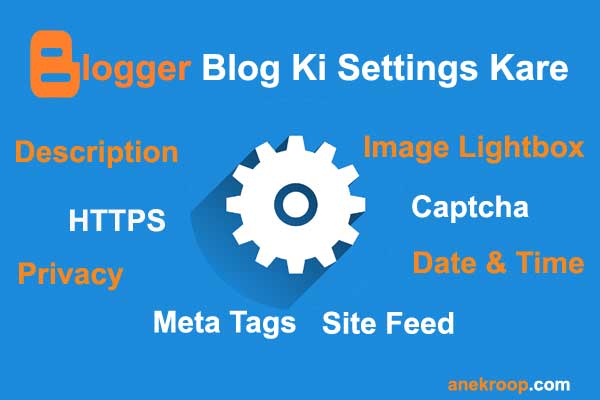 Blogger Blog की Settings कैसे करे ? #6