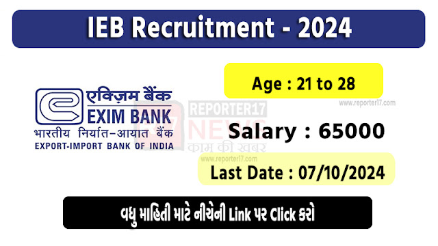 IEB Recruitment 2024