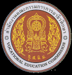 ภาพสำนักงานคณะกรรมการอาชิวศึกษา