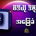 Adobe After Effect Tutorial Basic 1