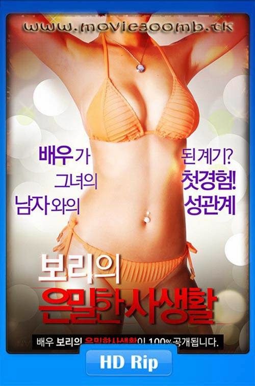 [18+] Boris Secret Private Life (2014) HDRip 480p 300MB Poster