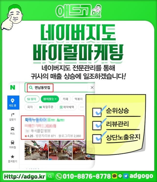 안산단원행거도어설치