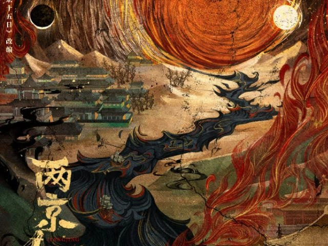 Sinopsis Drama China Liang Jing Shi Wu Ri