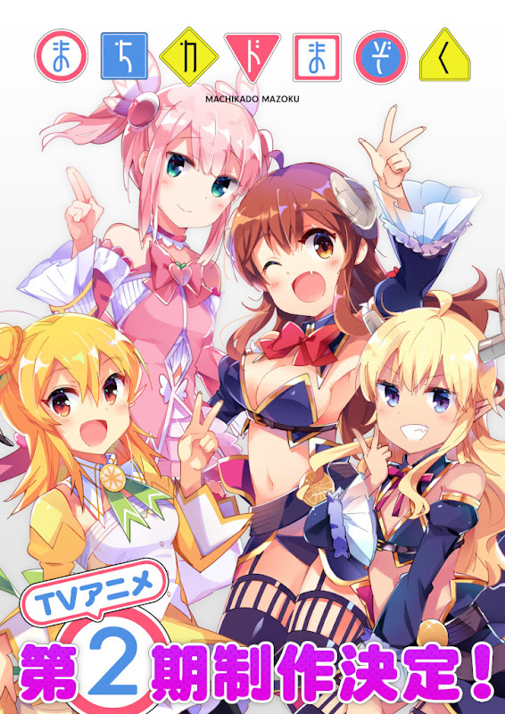 Imagen promocional de la segunda temporada de Machikado Mazoku